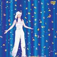 Amazon.co.jp: NAMIE AMURO TOUR“GENIUS 2000 (限定スペシャル
